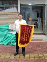 福庆家居爱心抗洪大使：东营孙海峰、正阳张龙真