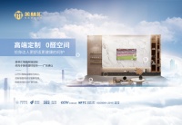 美林汇丨集成墙面全屋整装，到底好在哪里？