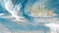 梅開二度，雙喜臨門 ｜ 尚高衛(wèi)浴榮獲”十大衛(wèi)浴品牌“獎項