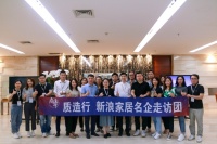 質(zhì)造行2021之敏華控股 | 百億企業(yè)的品質(zhì)工程和年輕化策略