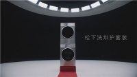 松下洗衣機官宣品牌代言人,攜迪麗熱巴詮釋洗護新主張