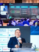 四季沐歌出席IESC2021综能大会 于大勇发表“多能互补耦合综合供能技术案例分享”