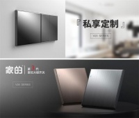 家的第3代复位大板开关热销全国！