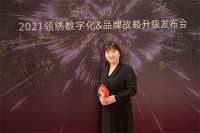 【領(lǐng)繡】領(lǐng)繡江蘇無錫經(jīng)銷商浦文琴：品牌領(lǐng)航 品質(zhì)保障
