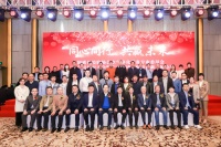 快讯|中国质量检验协会空气净化设备专业委员会第二届会员代表大会盛大召开