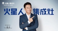 廚房“菜鳥”分享，集成灶使用三年后感受