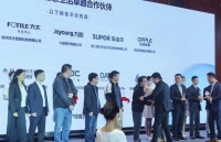 共筑全场景安全可信生态，VOC再获华为开发者大会2021“卓越合作伙伴”奖