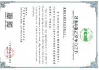 蒙娜麗莎參與起草碳排放碳中和兩項重要引領(lǐng)標(biāo)準(zhǔn)
