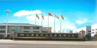 美國(guó)反傾銷案件再次勝訴 全國(guó)56家木地板出口企業(yè)獲益