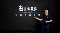 睿住智能戰(zhàn)略發(fā)布，智慧生活即將進(jìn)入“品牌機(jī)”時(shí)代