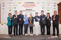 舒适家居快讯丨三菱重工空调锦标赛：传承体育精神，携手促进高球发展