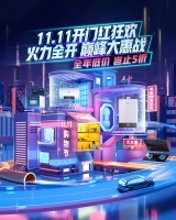 双十一厨卫种草，万家乐推出爆款厨卫好物福利不断