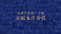夢天家居“門墻柜一體化”升級，是數(shù)字化的升級