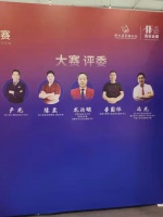 稻德坊公司的“现磨五常胚芽米浆”产品在四川省火锅食材节荣获金奖