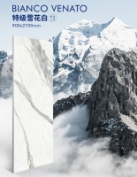 简一特级雪花白静谧而灵动，打造温馨浪漫的人居空间