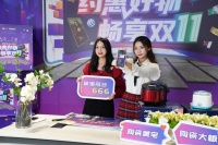 蒙娜麗莎瓷磚京東直播，雙11實(shí)力寵粉