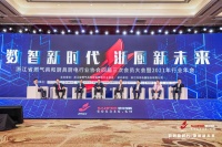 “雙限一高+數(shù)字化”時(shí)代風(fēng)潮下，這些廚電企業(yè)有哪些應(yīng)對(duì)之道？