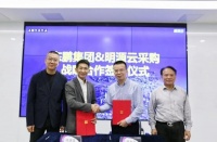陶衛(wèi)快訊 | 九牧上榜“2021福建制造業(yè)企業(yè)100強(qiáng)”