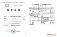 电缆到货后要做哪些检测验收工作