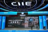 德国卡赫全球首发第三代AI智能清洁机器人，引领智能深度清洁新时代