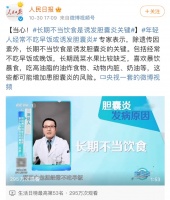 一日三餐规律吃，我有田螺云厨AI烹饪机器人