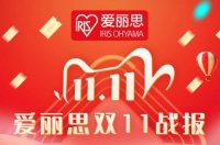 爱丽思首捷“霸榜”双十一 3天超4千万