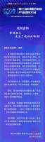 快讯|“第三届中国泛家居产业2022趋势大会”延期