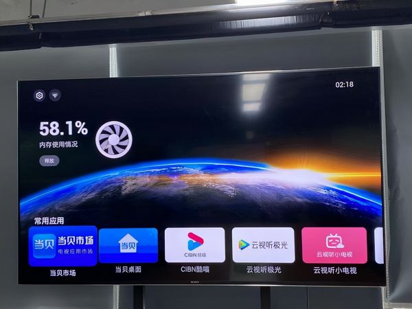 電視怎么下載Emotn UI？分享最好用的電視桌面軟件