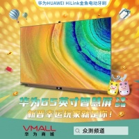 又一華為生態(tài)鏈產(chǎn)品遭哄搶 華為商城聯(lián)合金魚(yú)品牌推出的兒童電動(dòng)牙刷眾測(cè)火爆