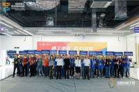 工匠大赛圆满落幕 8位家居雕琢师成深圳工匠人选