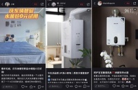 深耕家庭供热供暖领域 庆东纳碧安全系产品赢战双十一