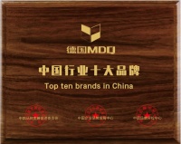 2022年德國(guó)MDQ入選中國(guó)智能馬桶十大品牌