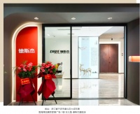 揭秘德斯杰宁波市奉化旗舰店开业2个月业绩超百万经营秘诀