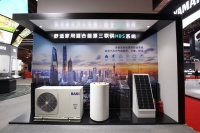 喜德瑞熱泵新品亮相進(jìn)博會(huì)  多能互補(bǔ)釋放低碳實(shí)力