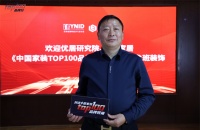 對(duì)話·家裝TOP100品牌領(lǐng)袖 | 頂匠魯班裝飾王進(jìn)華：堅(jiān)持“實(shí)用主義裝修”的經(jīng)營(yíng)理念