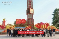 门窗快讯| 亿合门窗月度优秀员工团体活动圆满结束