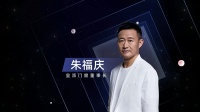 皇派门窗董事长朱福庆：皇派独树一帜的秘诀，何以成为行业领先