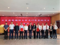 家居企業(yè)為何瘋狂擴充產(chǎn)能？