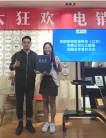 数字化建设 科技赋能 百格贝特&三维家达成战略合作