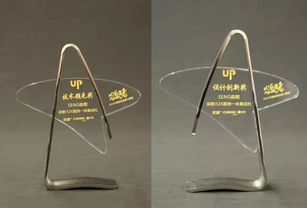 (i5ZK荣获“技术领先奖”和“设计创新奖”)