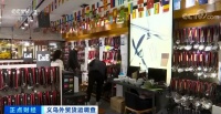 訂單驟降、購貨方甩單！家居企業(yè)庫存遭嚴(yán)重積壓！