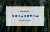 基于時代客戶需求，夢天如何打造一個健康美好的生活家