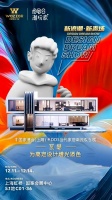 2021上海DDS展丨瓦瑟，為中國(guó)系統(tǒng)門窗發(fā)展添磚加瓦！