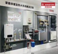 郑昭敏：数字化遇上碳中和 阿里斯顿的“新”热度