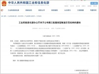 快訊｜索菲亞入選“服務(wù)型制造示范企業(yè)”名單