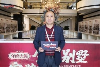 對話·家裝TOP100品牌領(lǐng)袖 | 昆明紫蘋果裝飾鄭璉：始終做企業(yè)責(zé)任的踐行者
