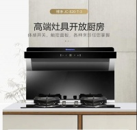繁忙生活，用智慧的博净分体式集成灶来解放双手