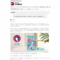 日本清洁黑科技，柔京姬马桶一袋净开创清洁新方式