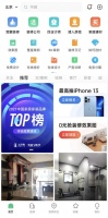 土巴兔“2021中国家居家装品牌TOP榜”入围名单出炉 14大类别竞逐Top10