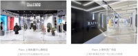 ch22＆Rains:強(qiáng)強(qiáng)聯(lián)合，傳遞品牌質(zhì)感溫度，領(lǐng)馭北歐風(fēng)情